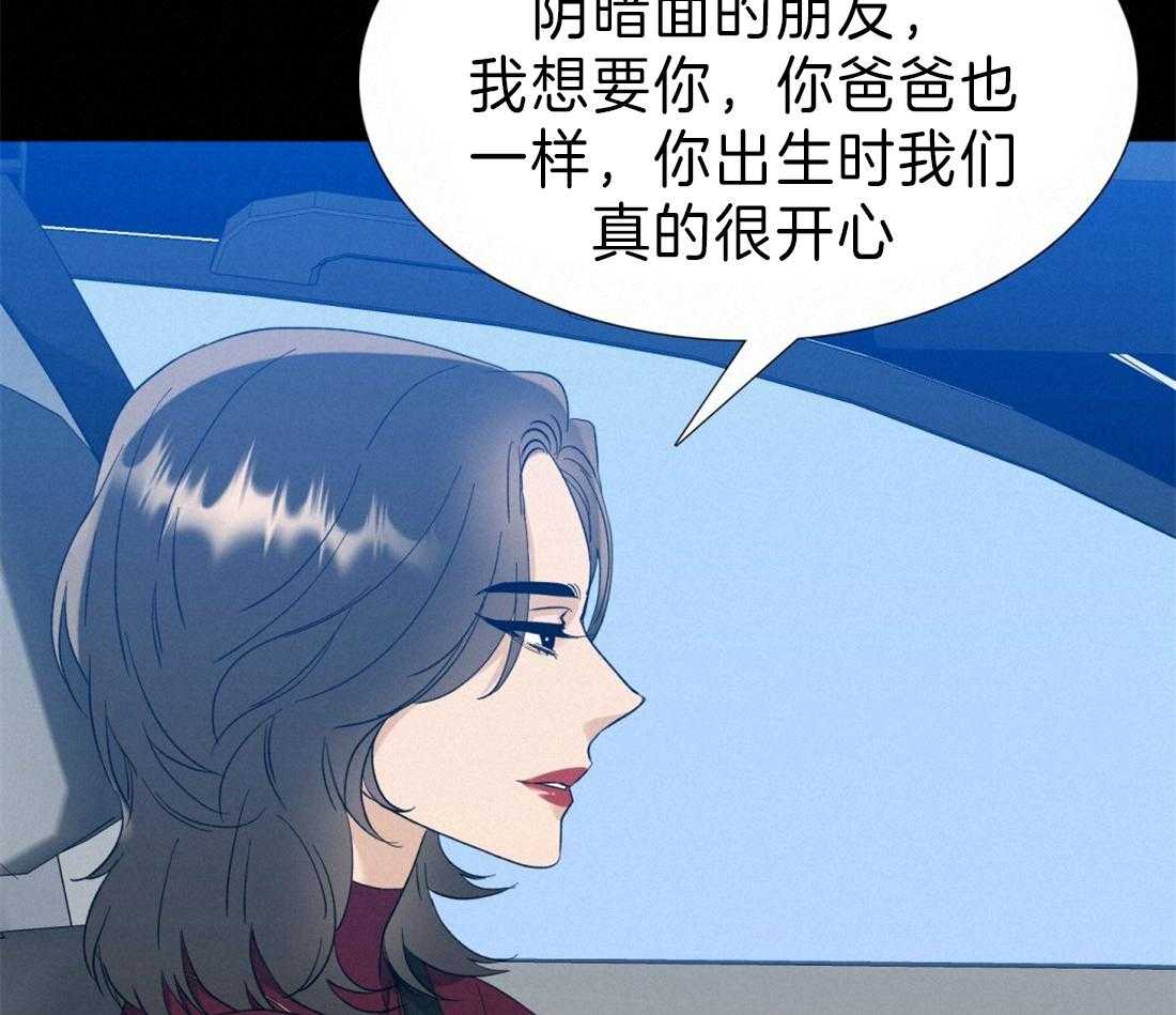 第112话_要幸福啊28