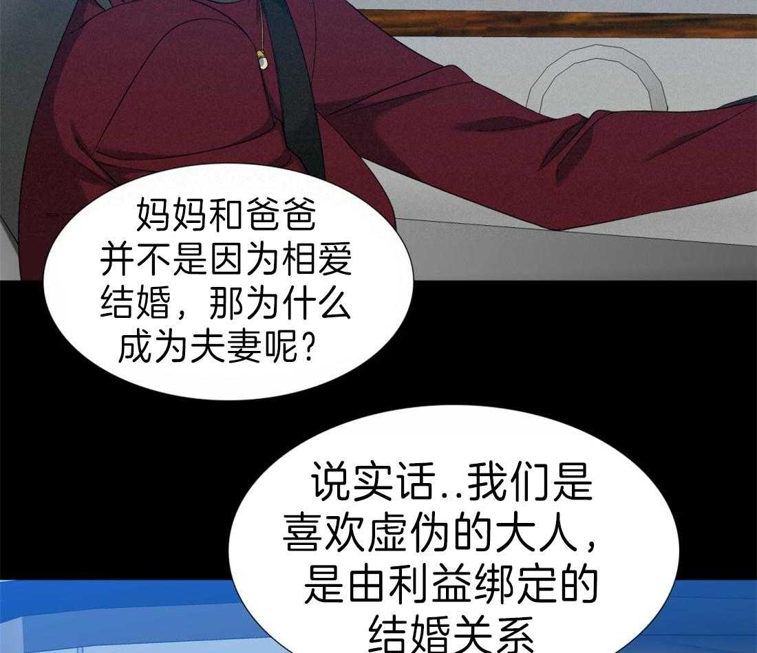 第112话_要幸福啊29