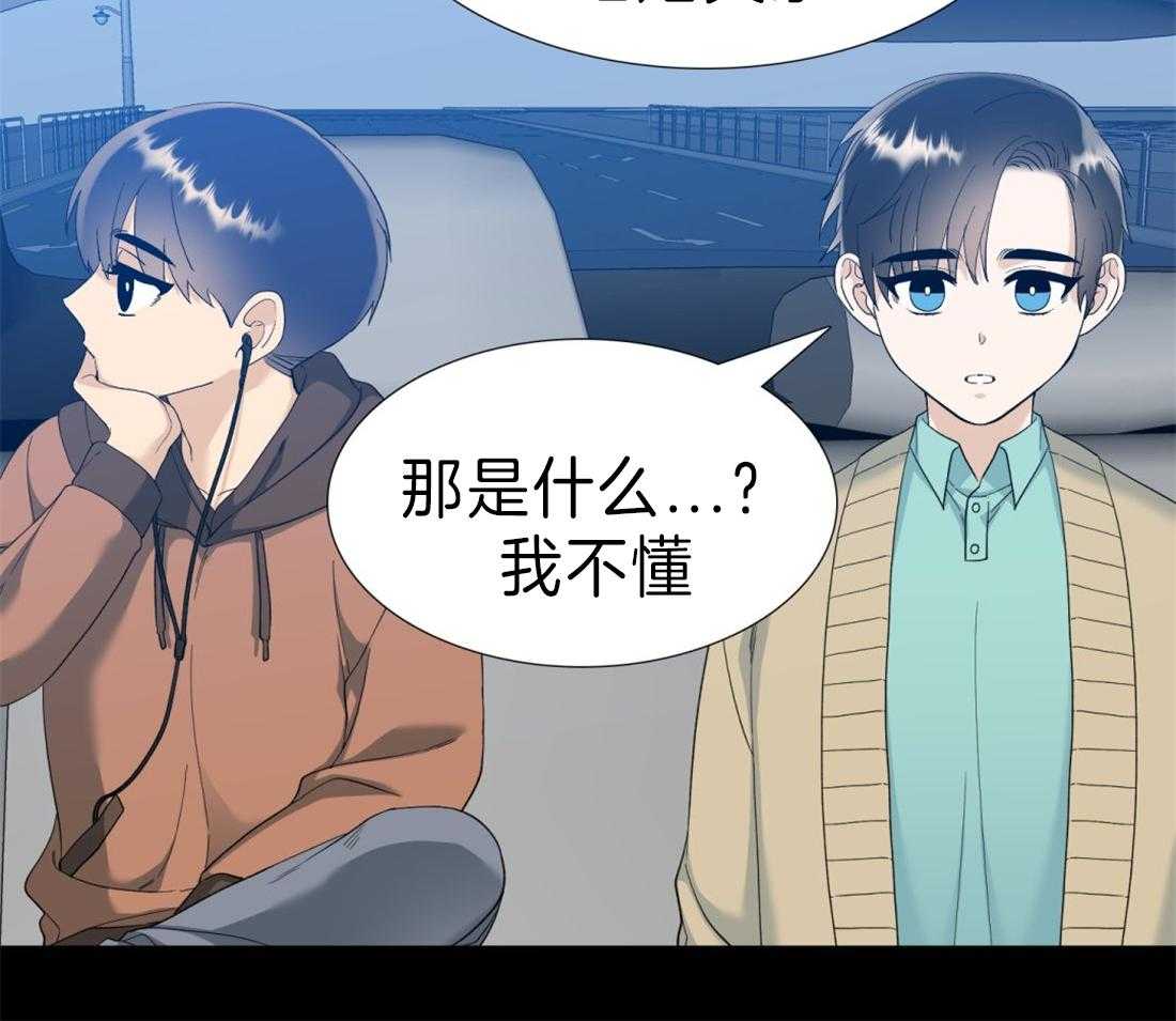第112话_要幸福啊30