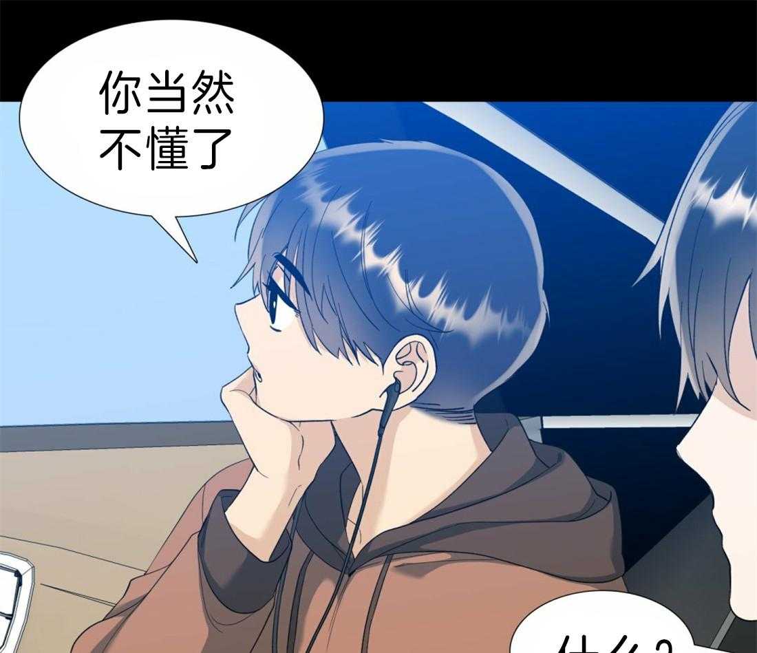 第112话_要幸福啊31