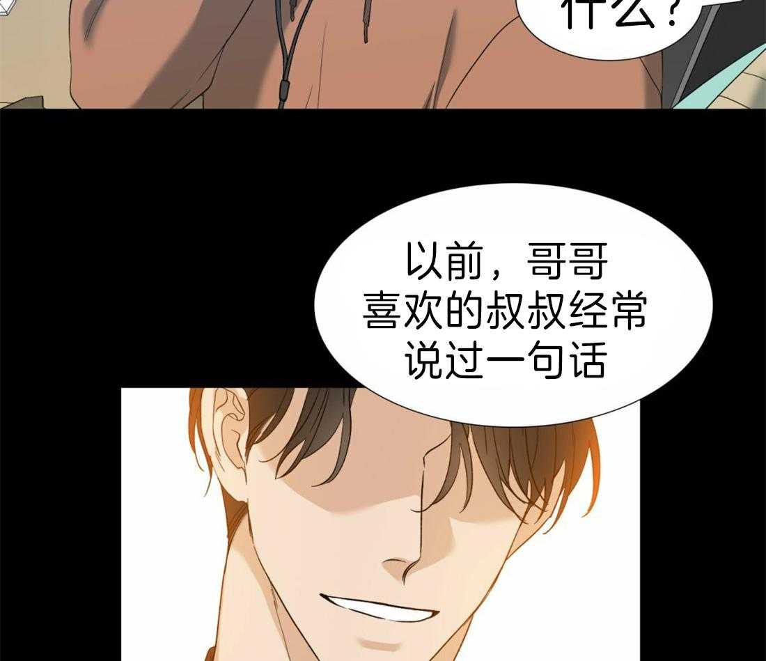 第112话_要幸福啊32