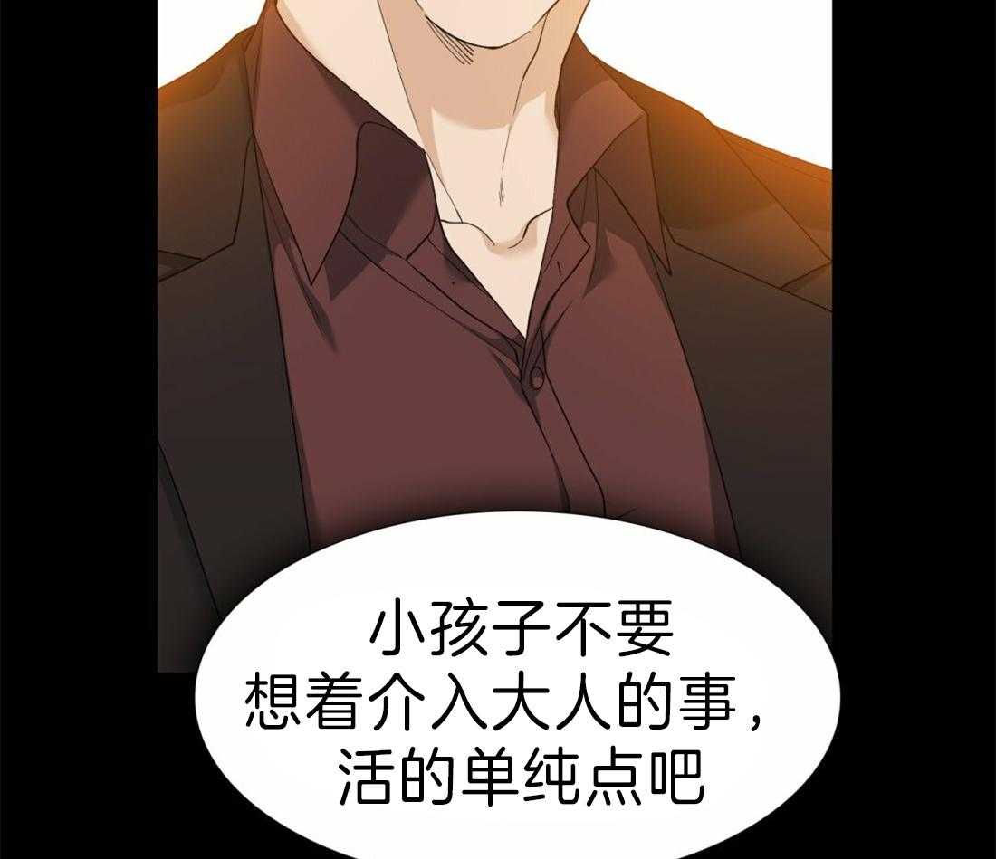 第112话_要幸福啊33