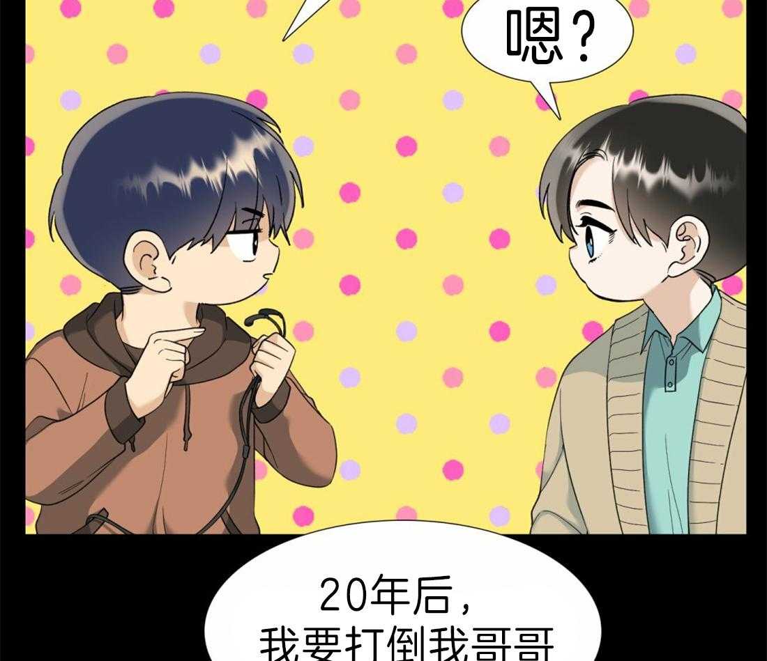 第112话_要幸福啊36