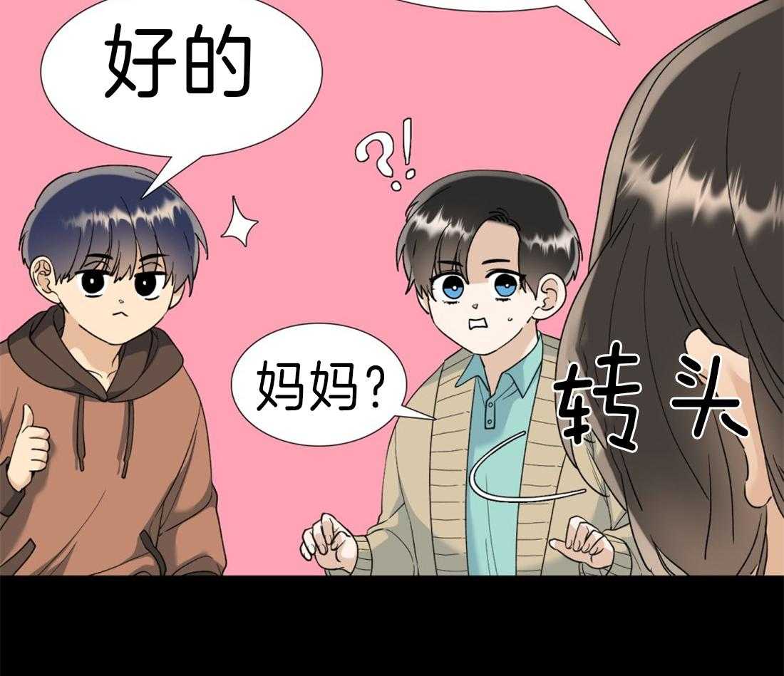 第112话_要幸福啊38
