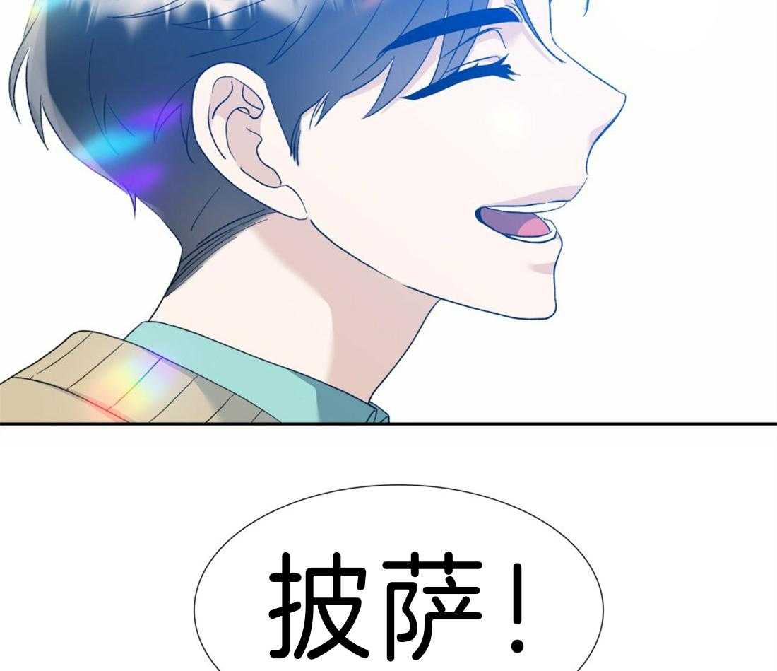 第112话_要幸福啊45