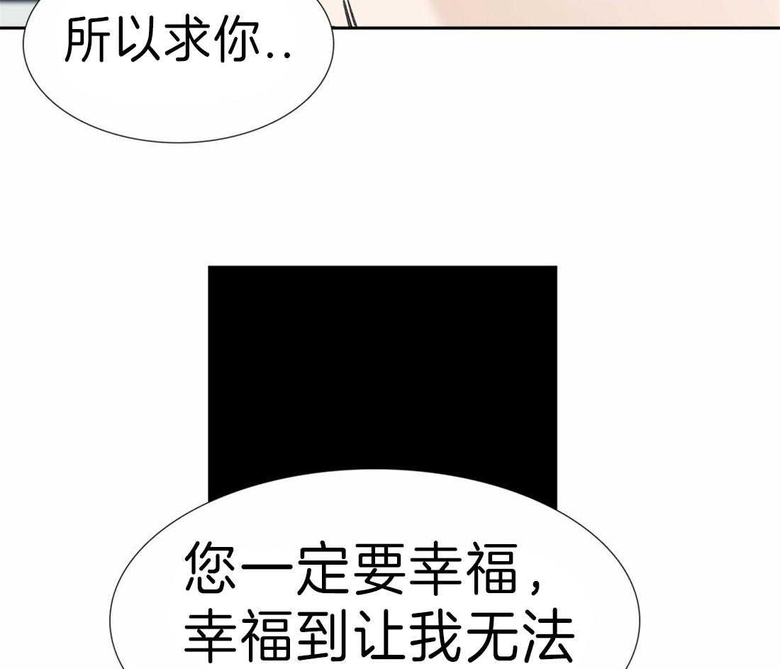 第112话_要幸福啊9
