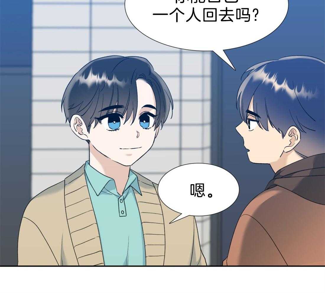 第111话_第一次见面开始12