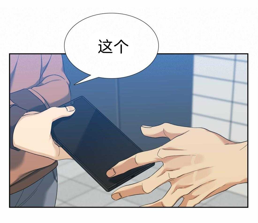 第111话_第一次见面开始16