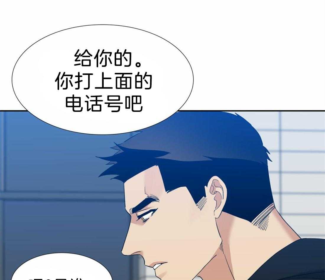 第111话_第一次见面开始17