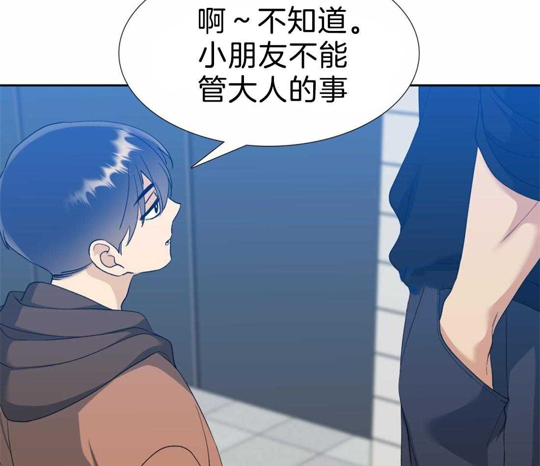 第111话_第一次见面开始19