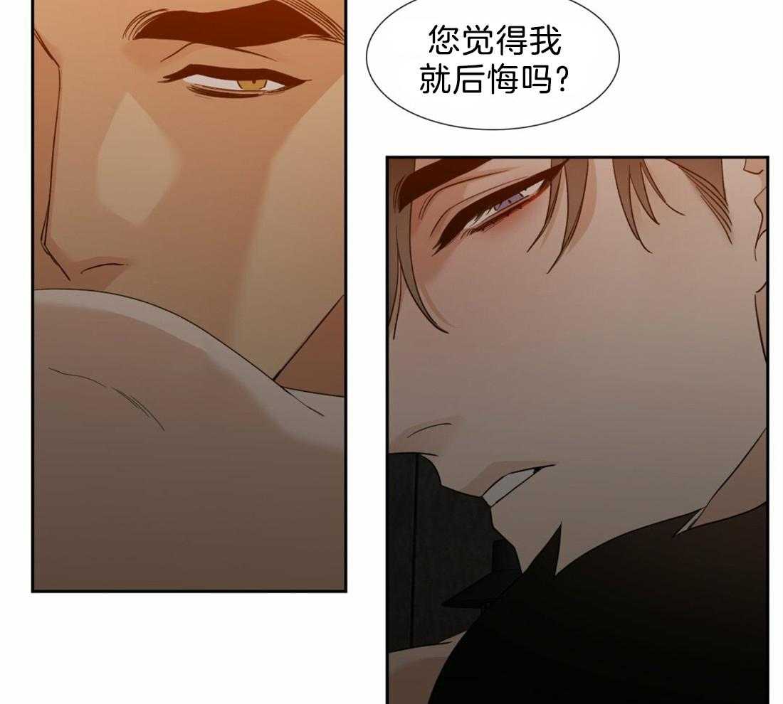 第111话_第一次见面开始2