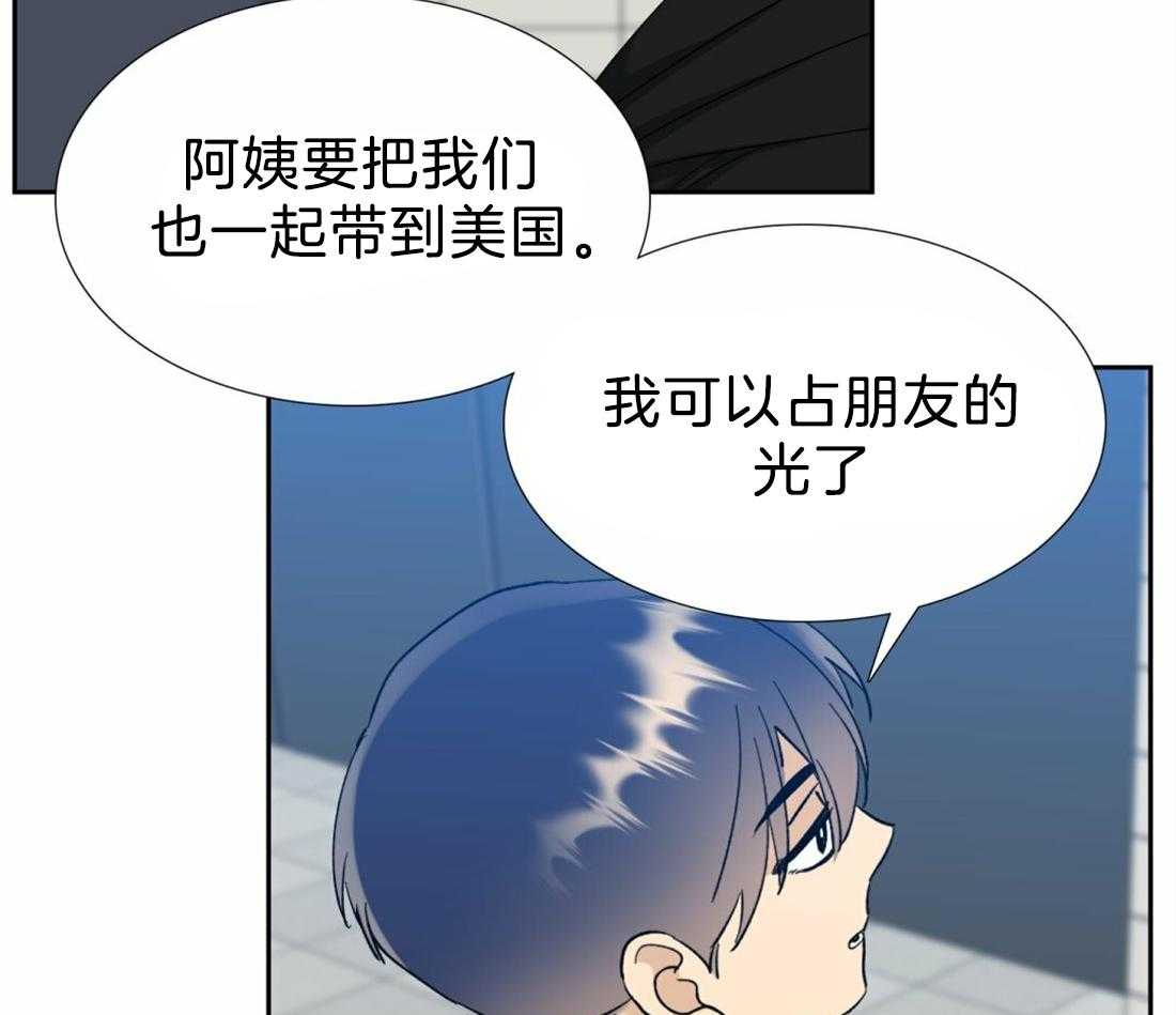 第111话_第一次见面开始22