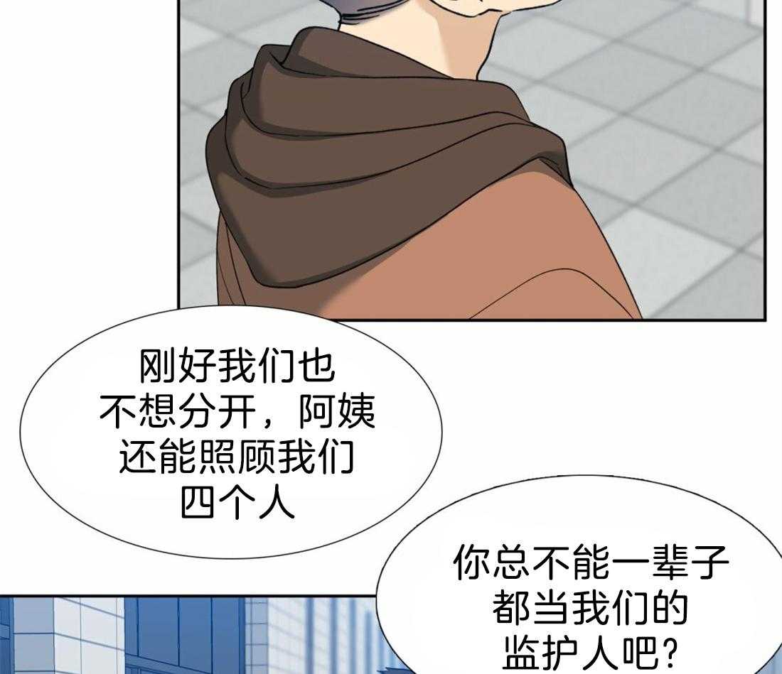 第111话_第一次见面开始23