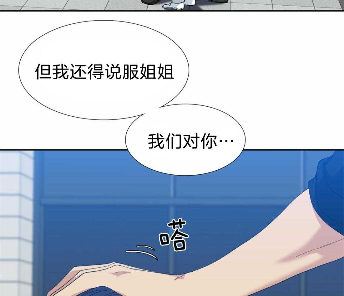 第111话_第一次见面开始25
