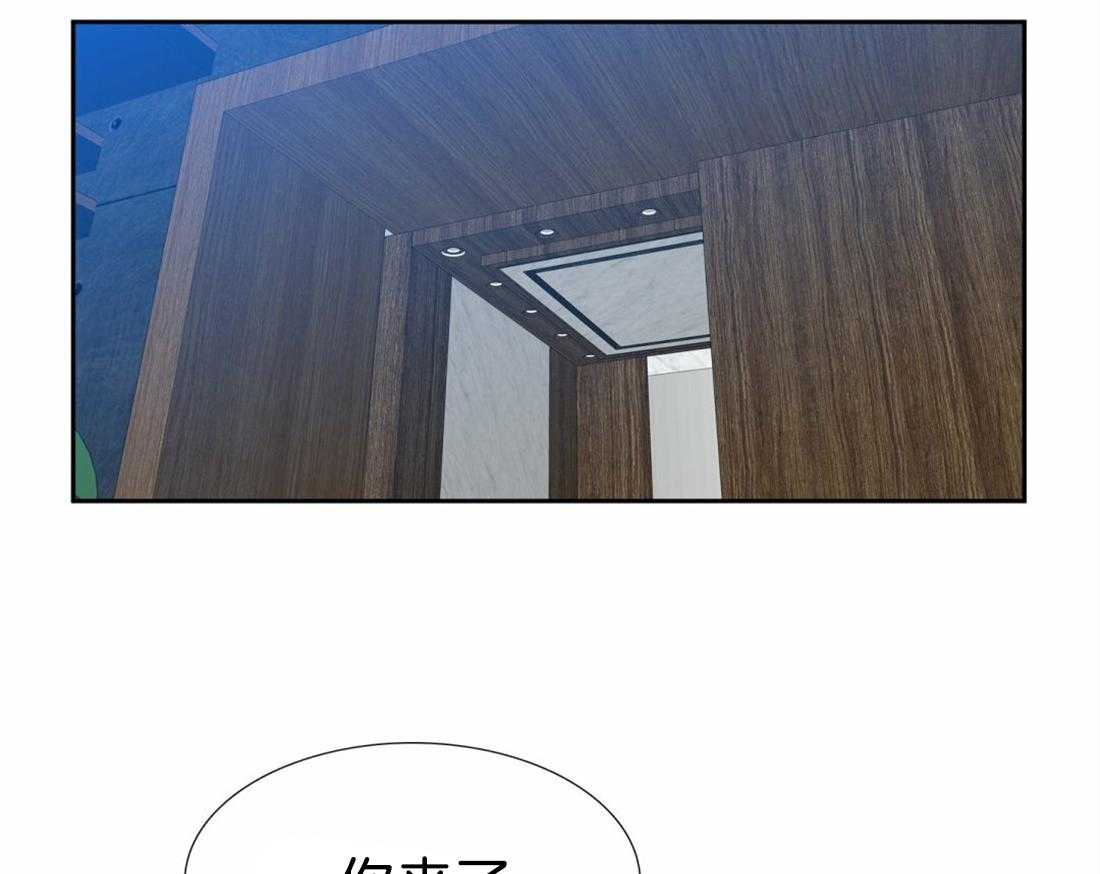 第111话_第一次见面开始30