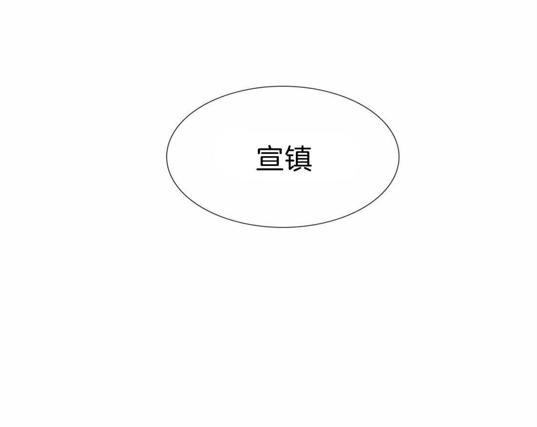 第111话_第一次见面开始35