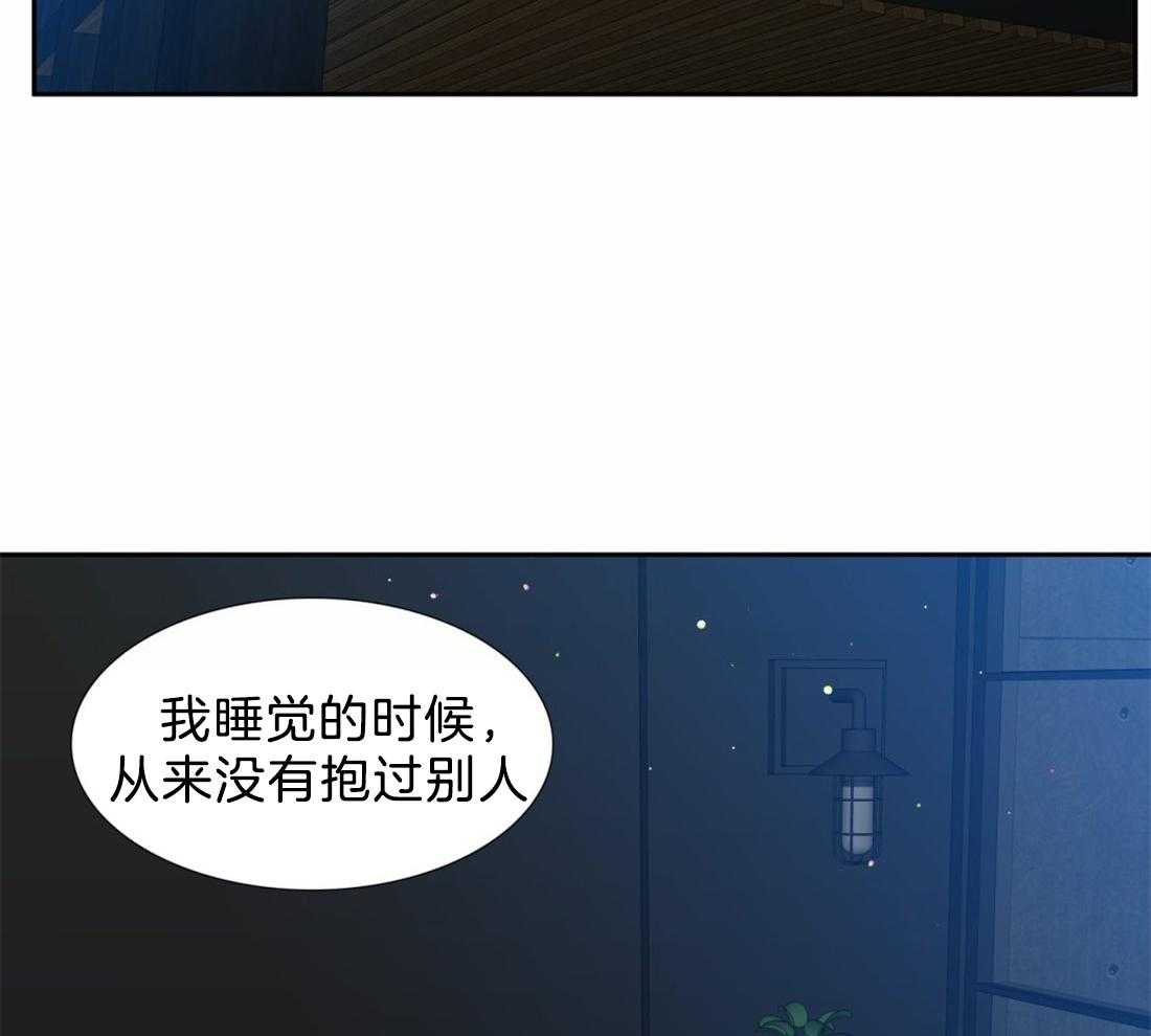 第111话_第一次见面开始4