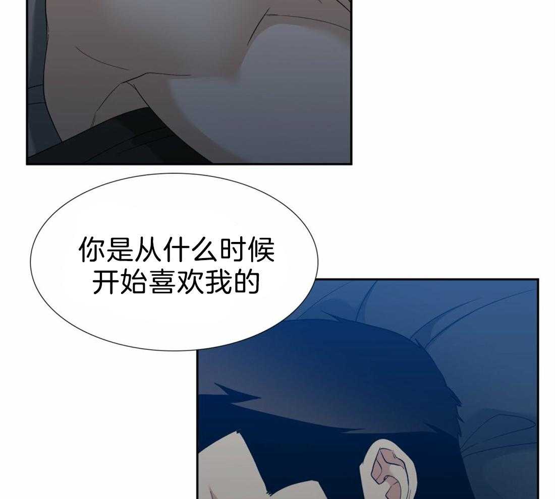 第111话_第一次见面开始7