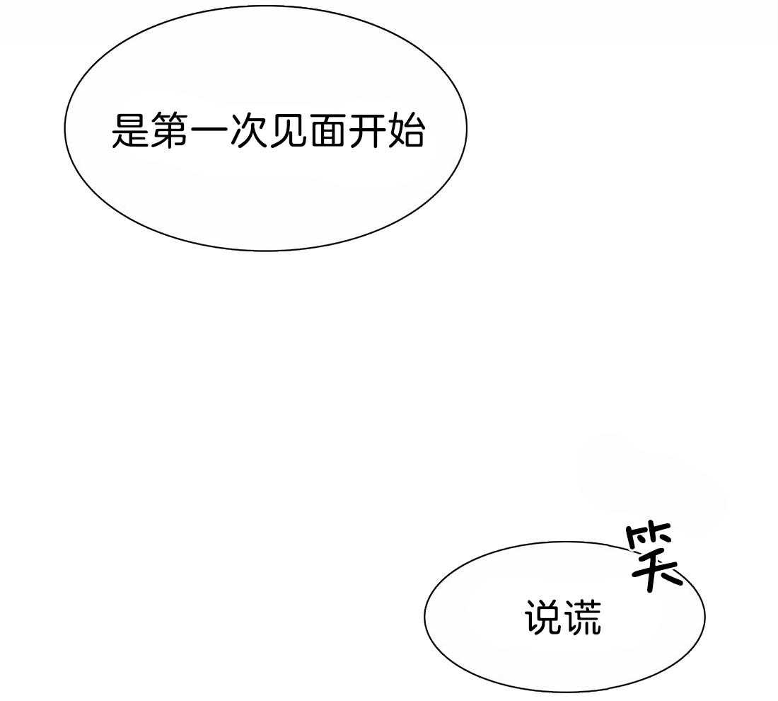 第111话_第一次见面开始9