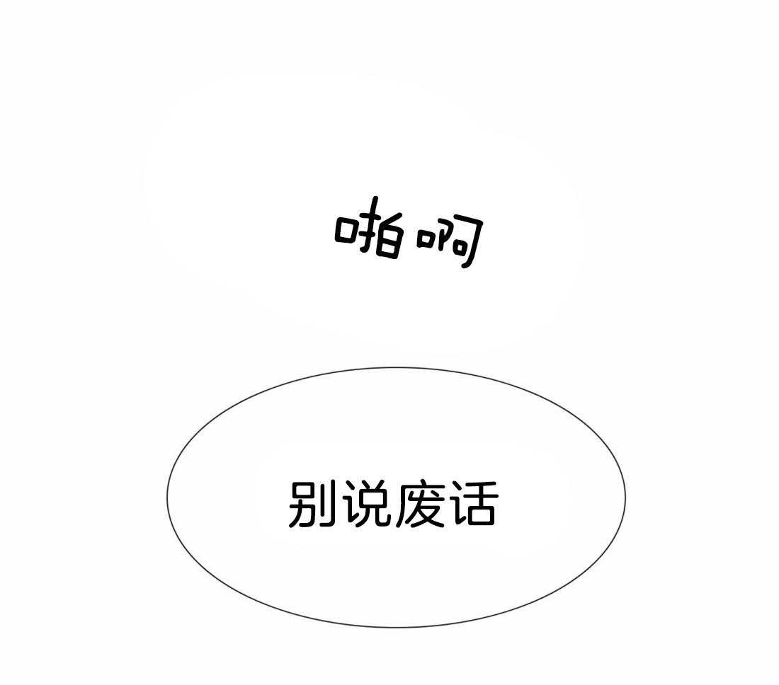 第110话_我的全部都是你0