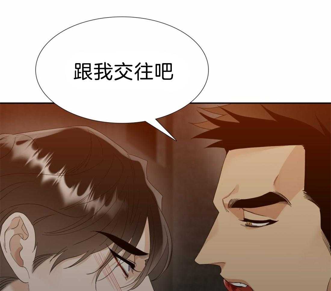 第110话_我的全部都是你12