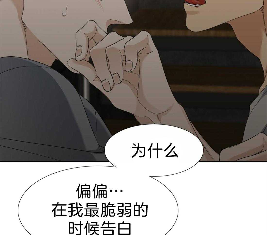 第110话_我的全部都是你13