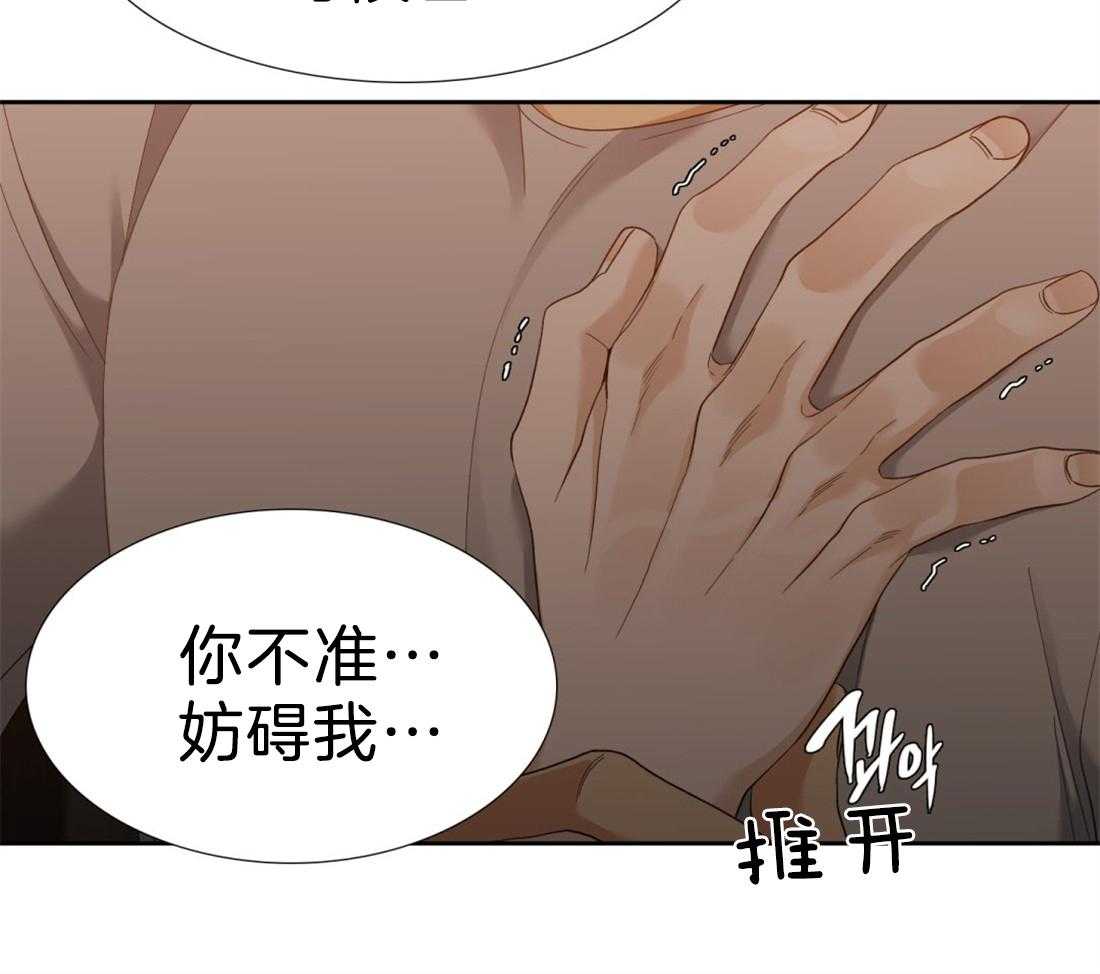 第110话_我的全部都是你14