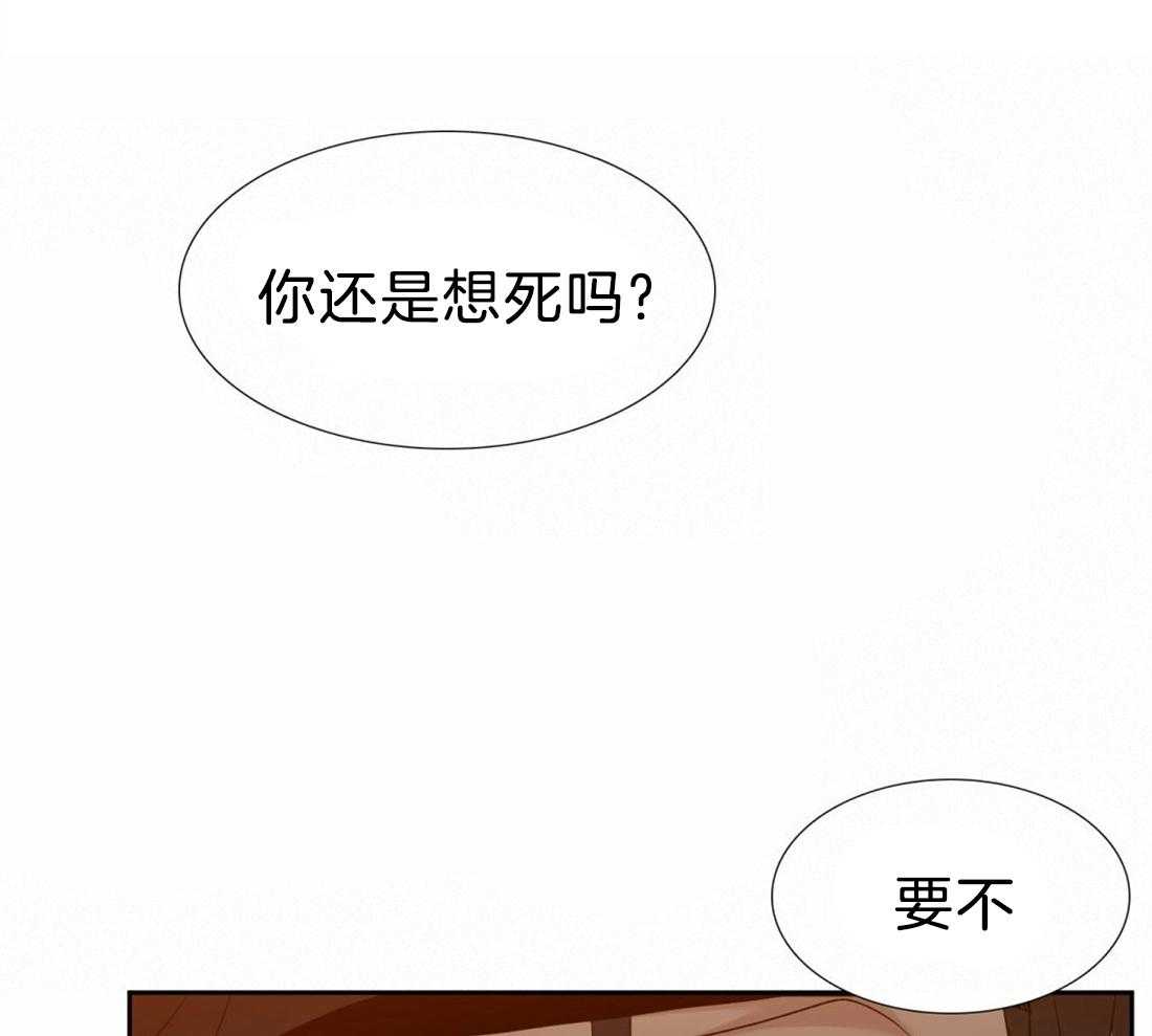 第110话_我的全部都是你15