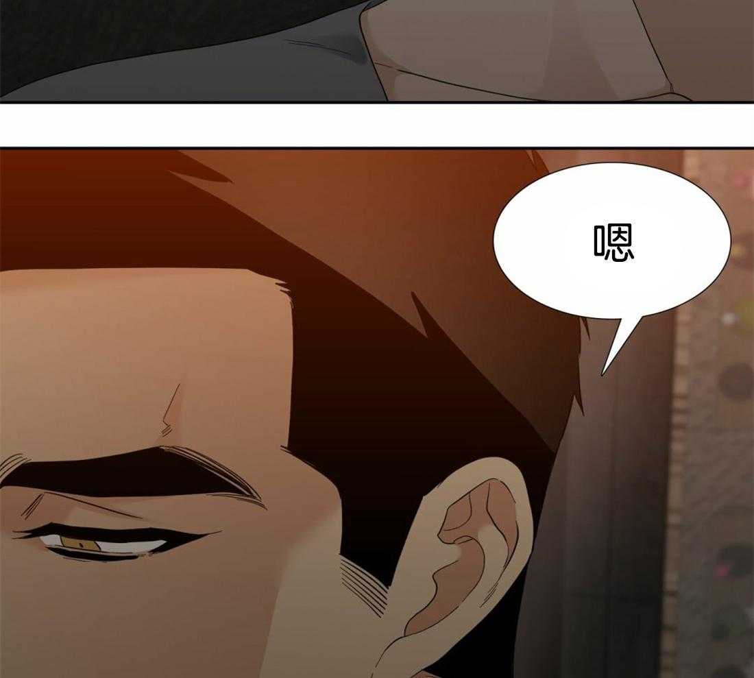 第110话_我的全部都是你20