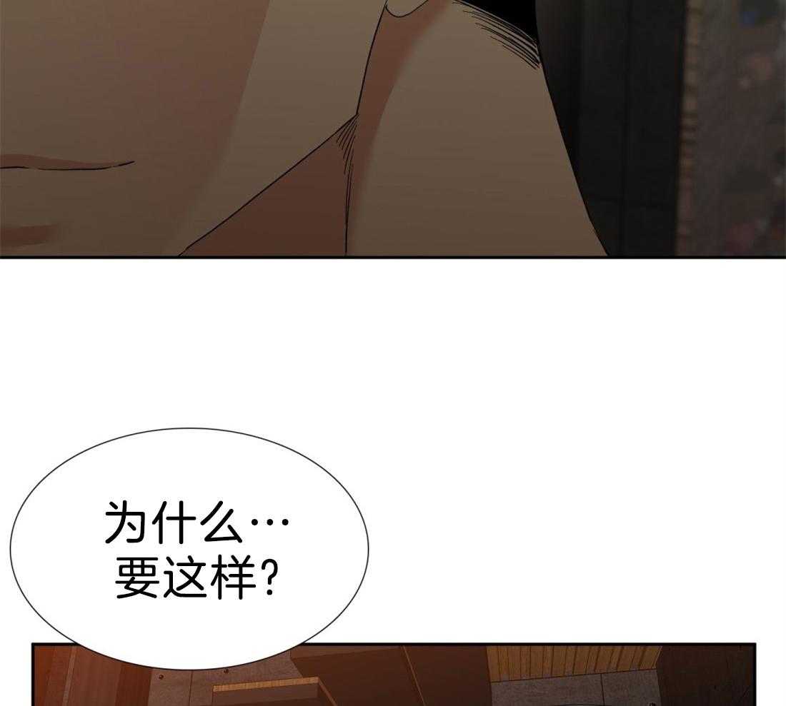 第110话_我的全部都是你21