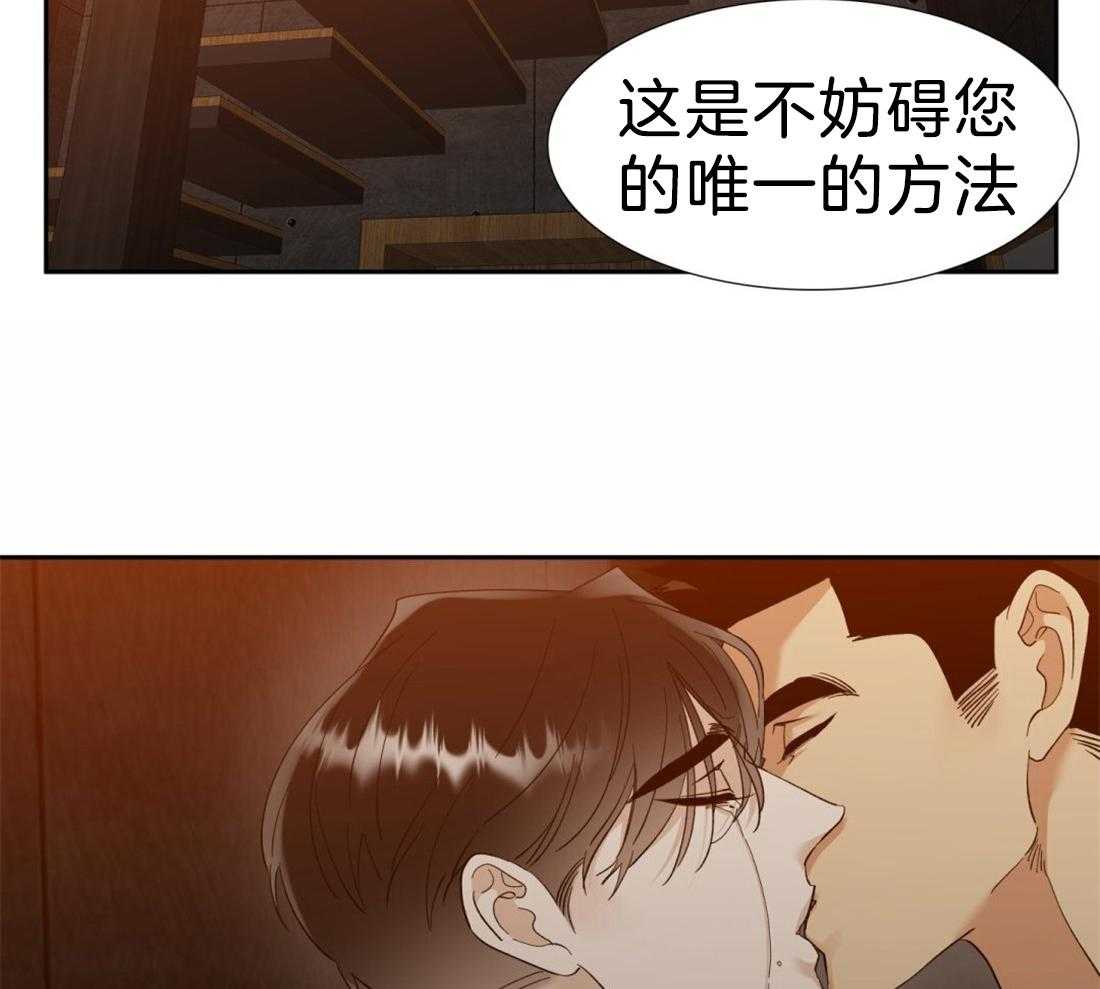 第110话_我的全部都是你22