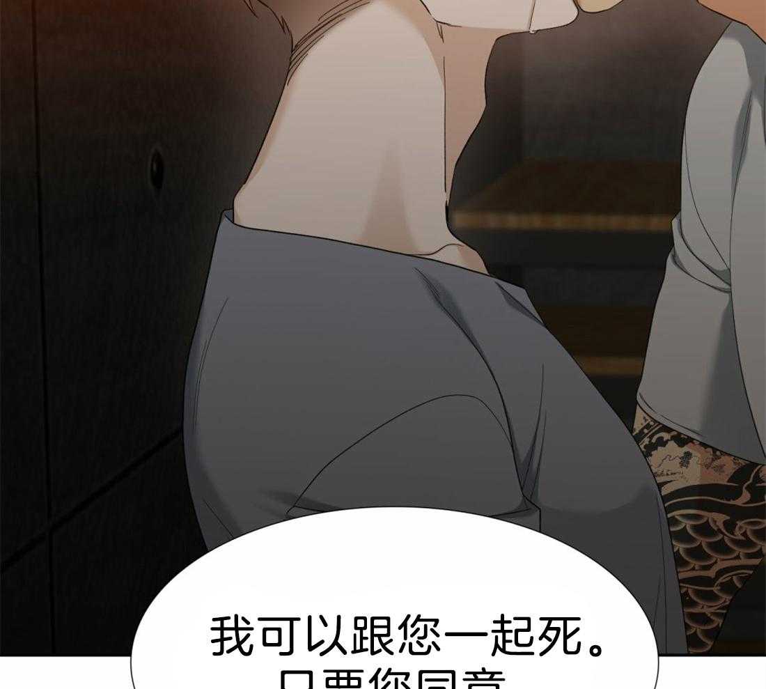 第110话_我的全部都是你23