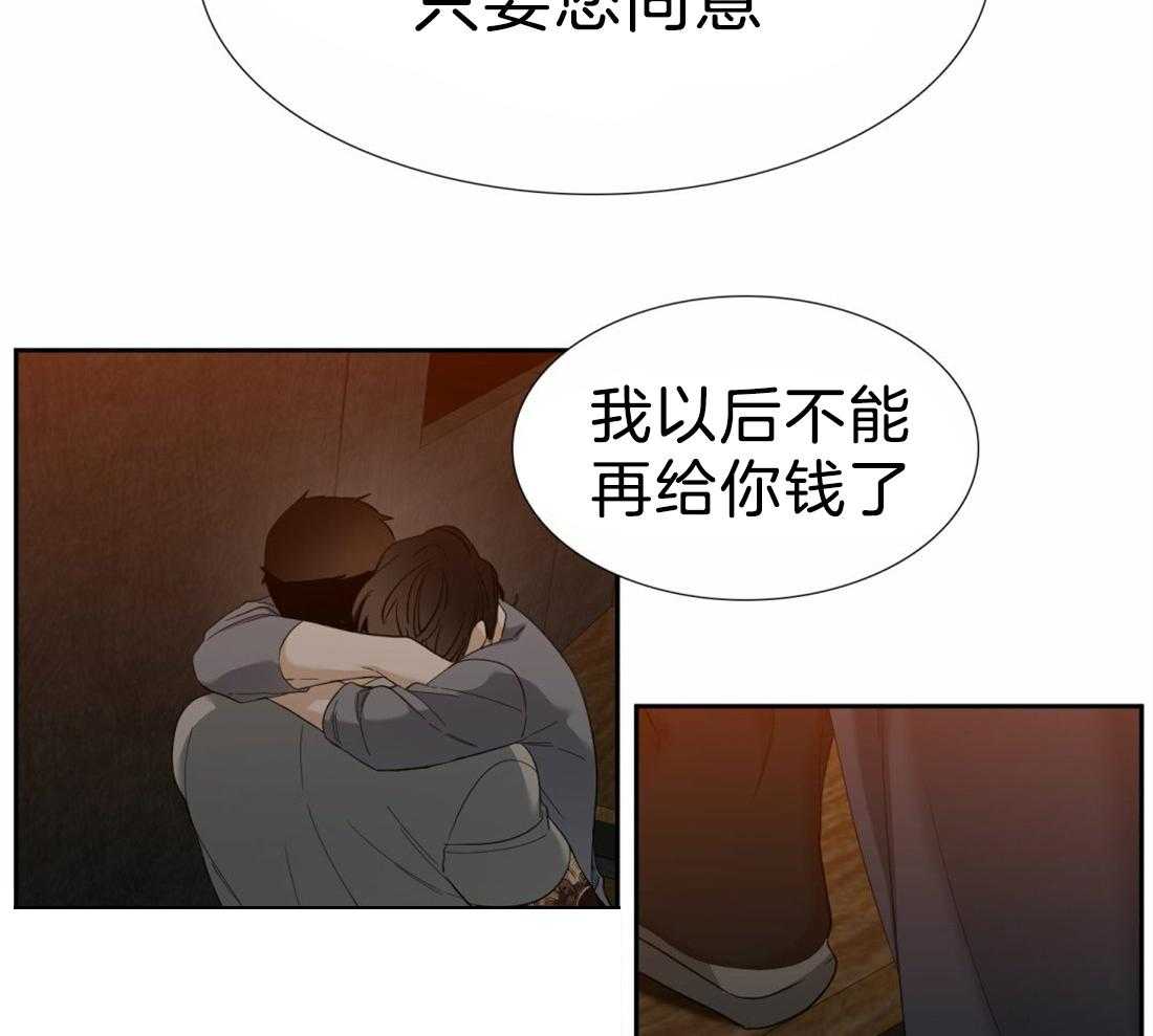 第110话_我的全部都是你24