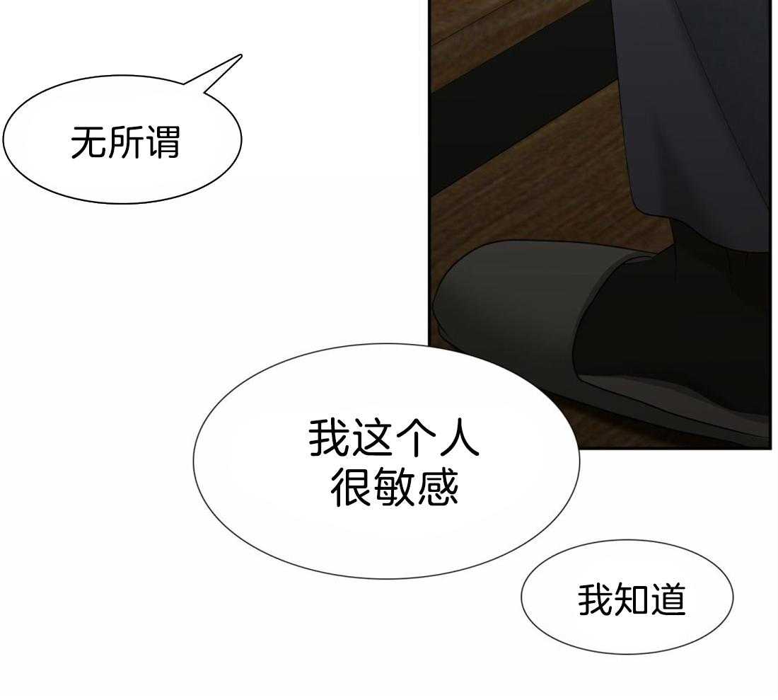 第110话_我的全部都是你25