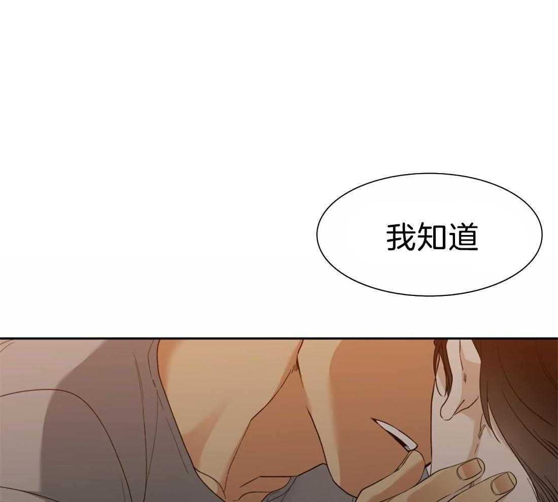 第110话_我的全部都是你27