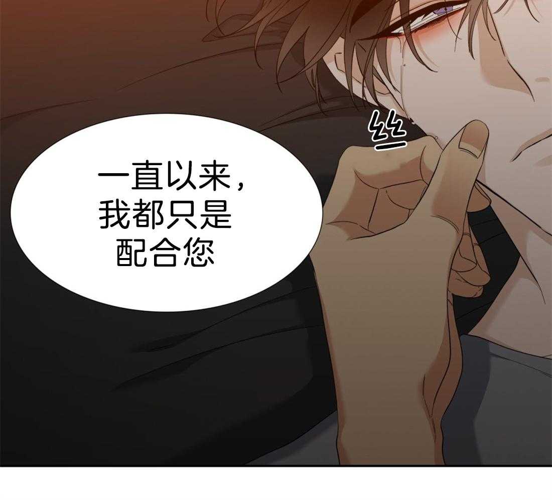 第110话_我的全部都是你29