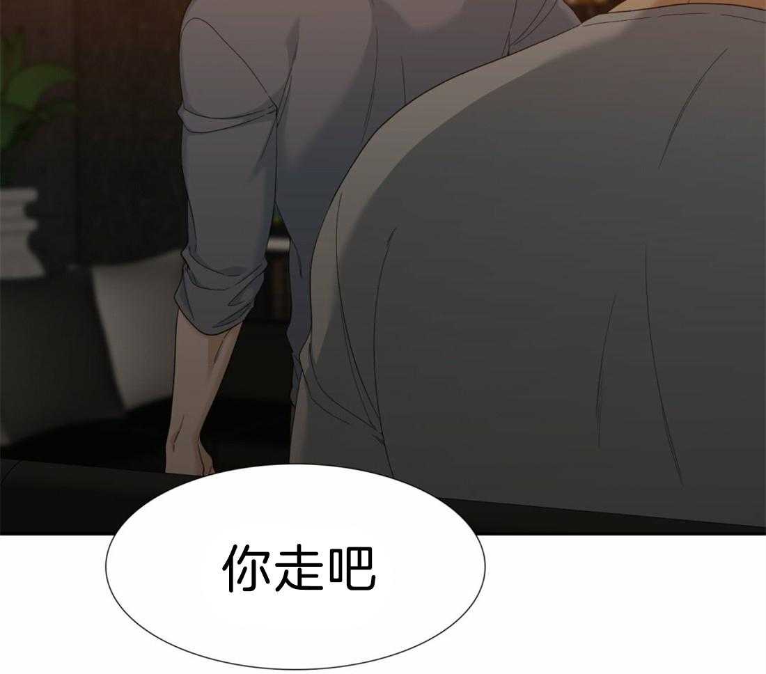 第110话_我的全部都是你3