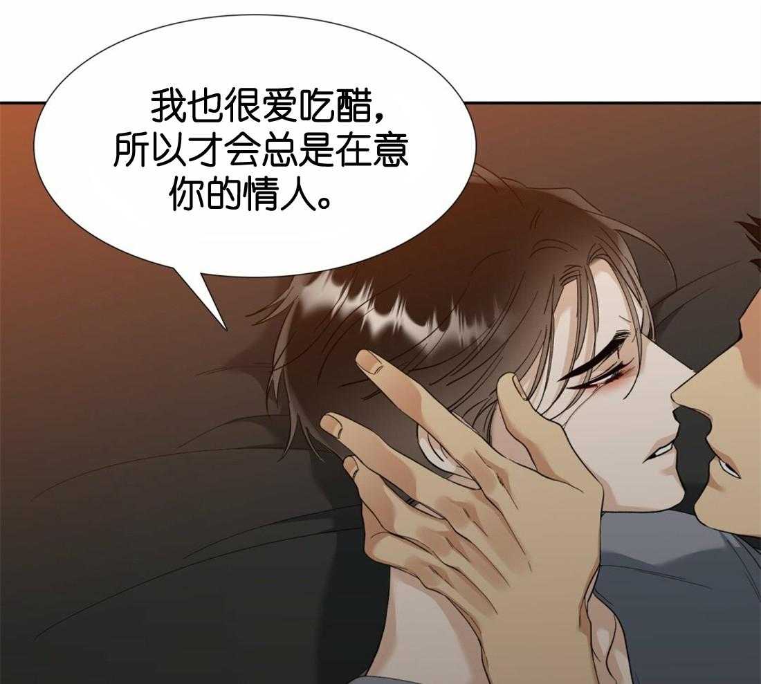 第110话_我的全部都是你30