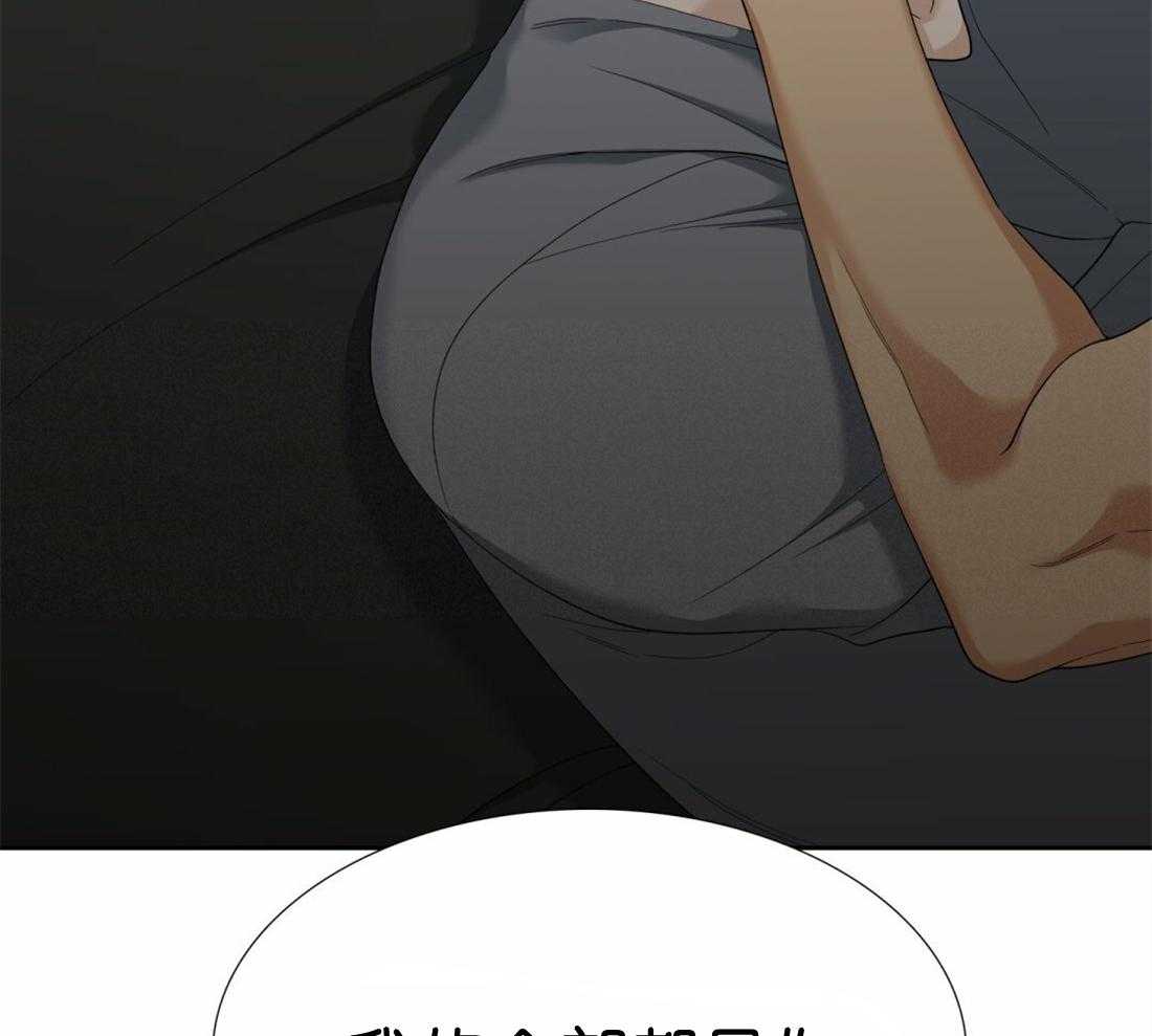 第110话_我的全部都是你31
