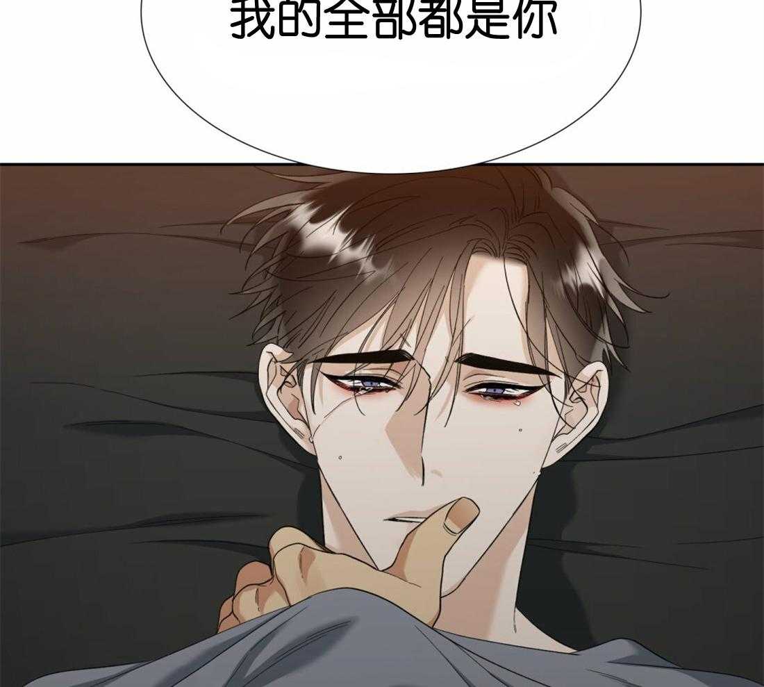第110话_我的全部都是你32