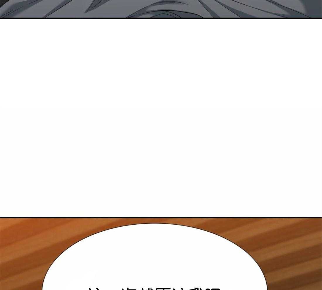 第110话_我的全部都是你33