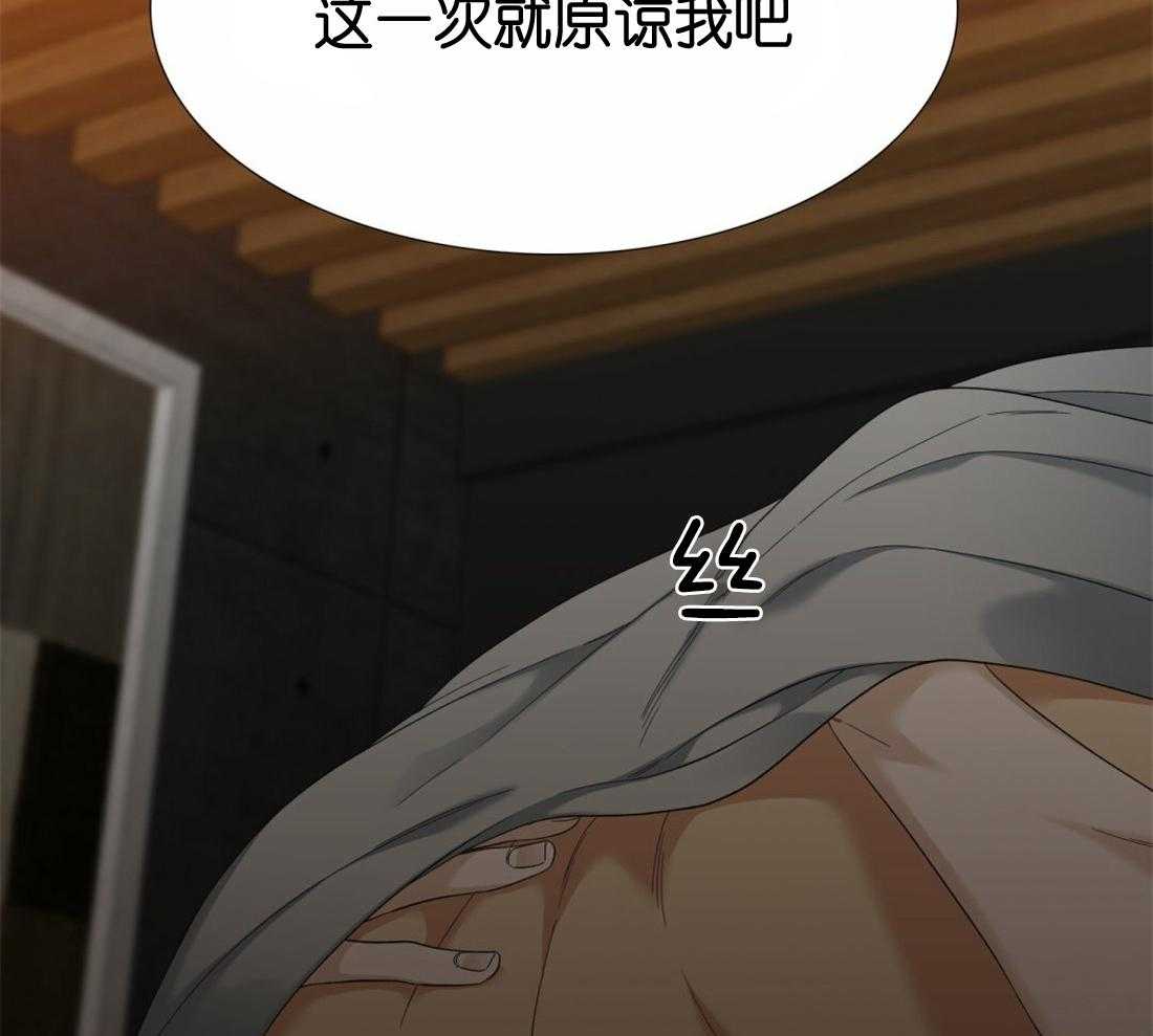 第110话_我的全部都是你34