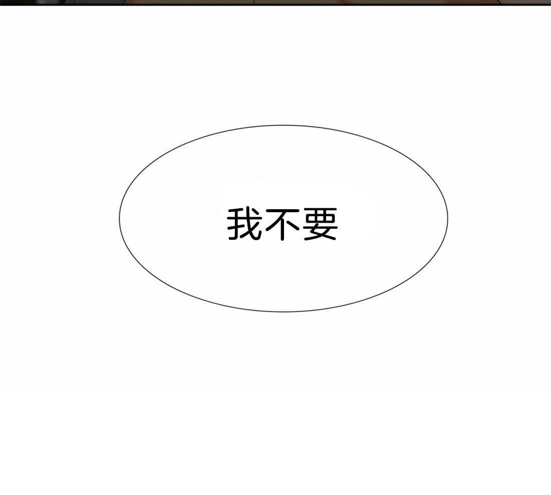 第110话_我的全部都是你35