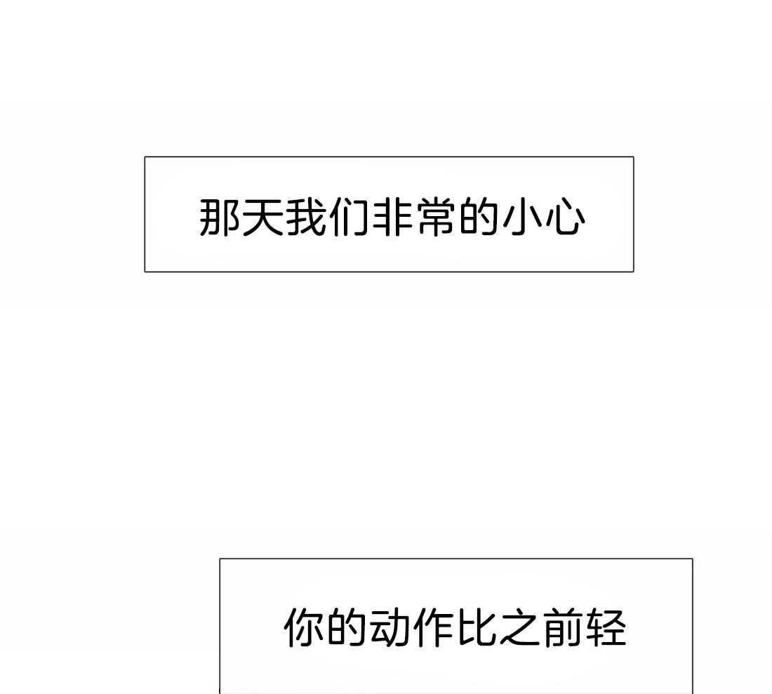 第110话_我的全部都是你36