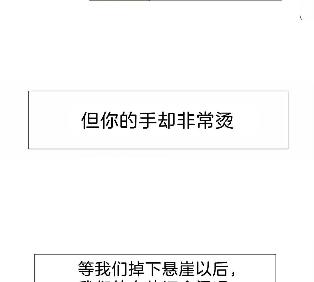 第110话_我的全部都是你37