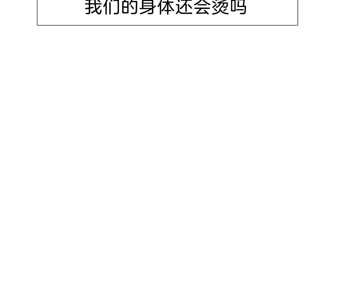 第110话_我的全部都是你38