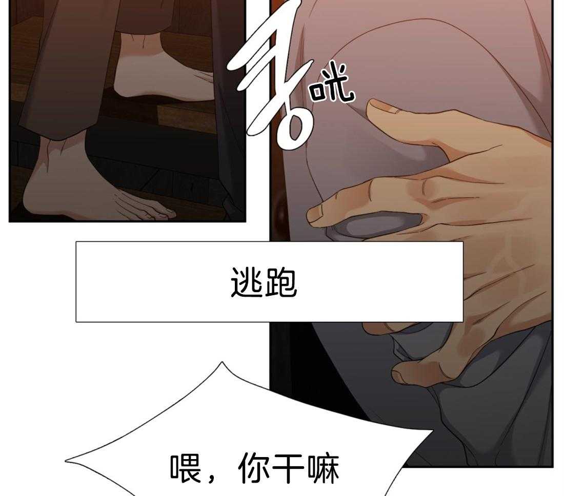 第110话_我的全部都是你6