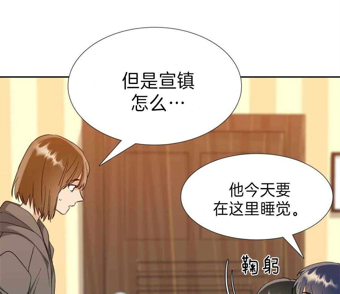 第109话_我们交往吧0