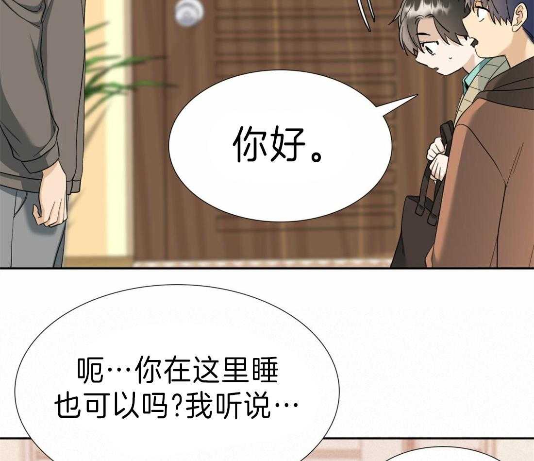 第109话_我们交往吧1