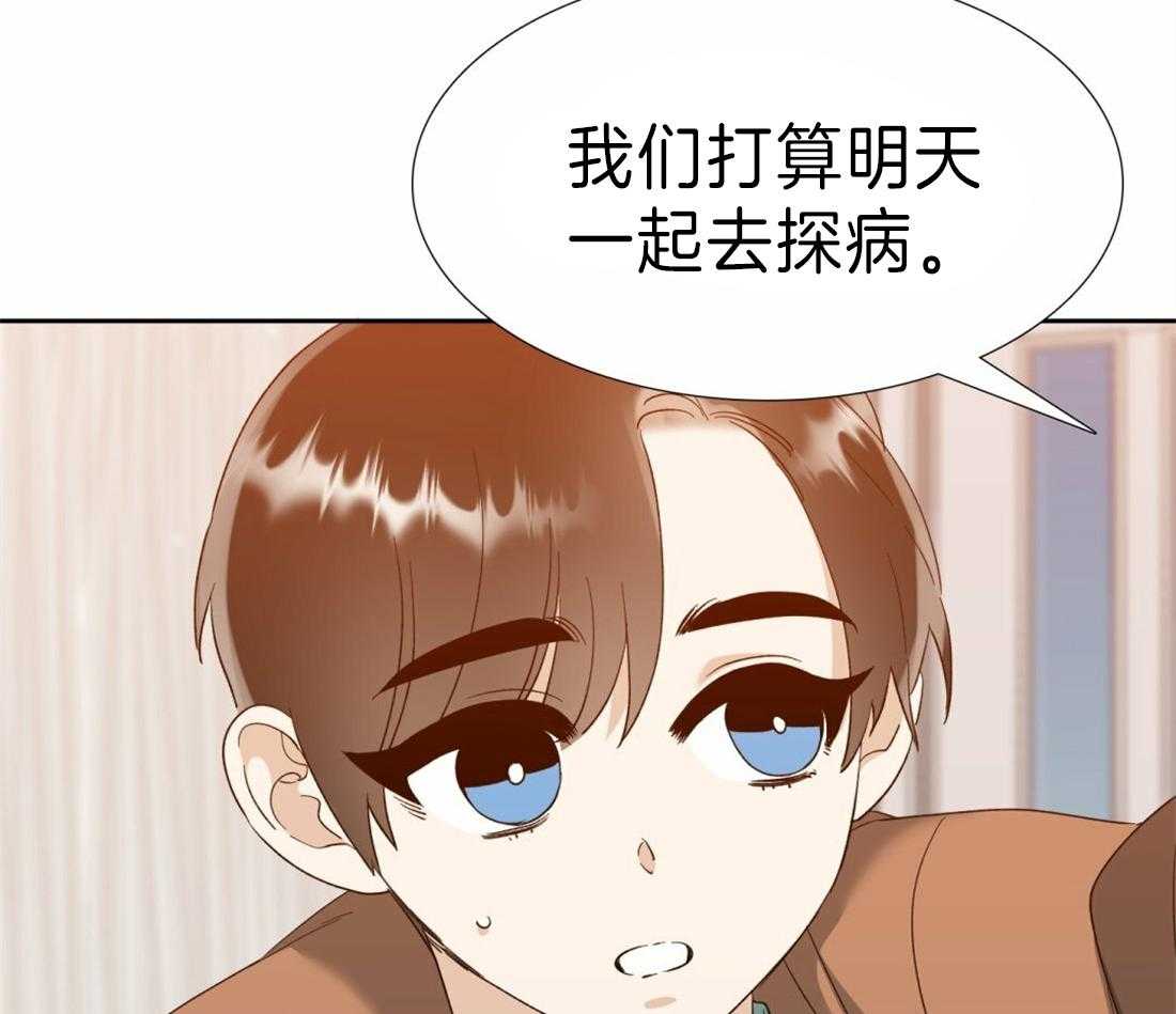 第109话_我们交往吧11
